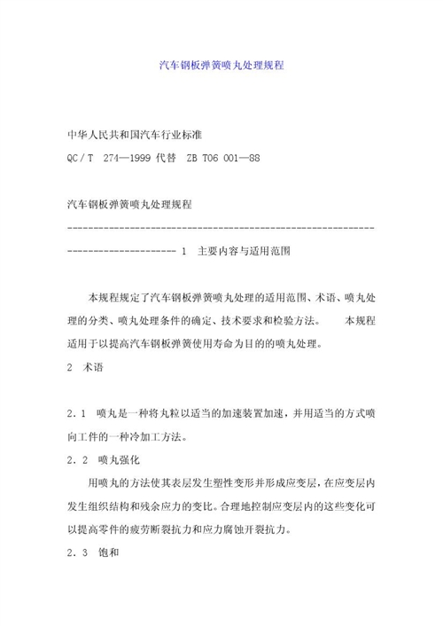 ���g(sh��)��(bi��o)��(zh��n)һ��܇䓰受�ɇ���̎��Ҏ(gu��)��