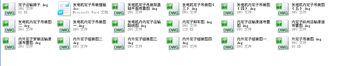 600mw�l늙C���ӵ��bcad�DCAD�D��