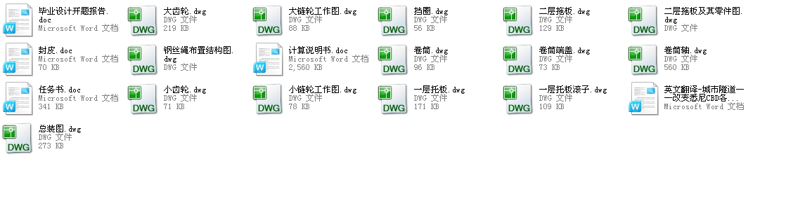 �Č����wͣ܇��CAD�D��