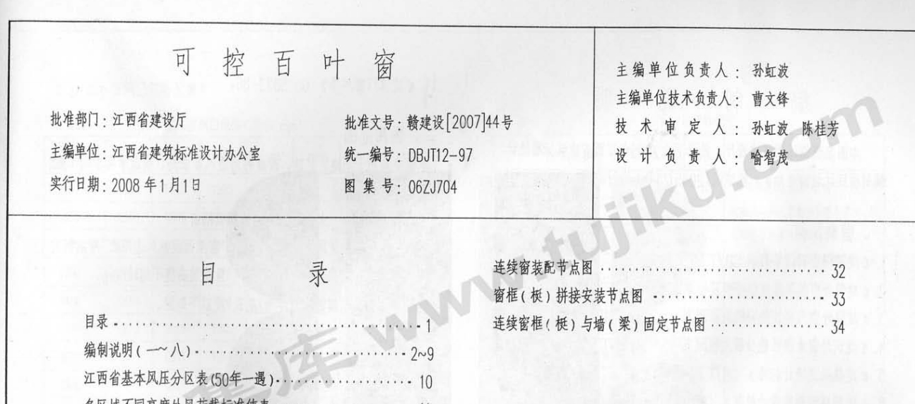 �M06ZJ704 �ɿذ��~���˜�