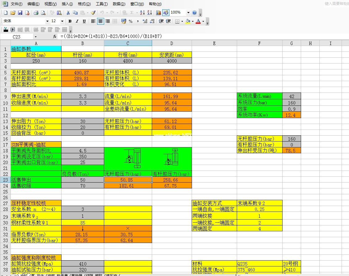 Һ��ϵ�yӋ�㹫ʽ�R��(1)