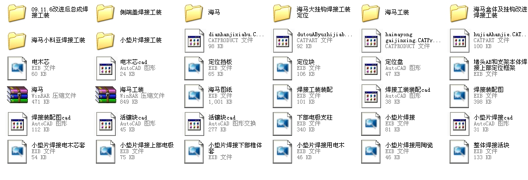 ���R���ӹ��b늘Oȫ��CAD�D��