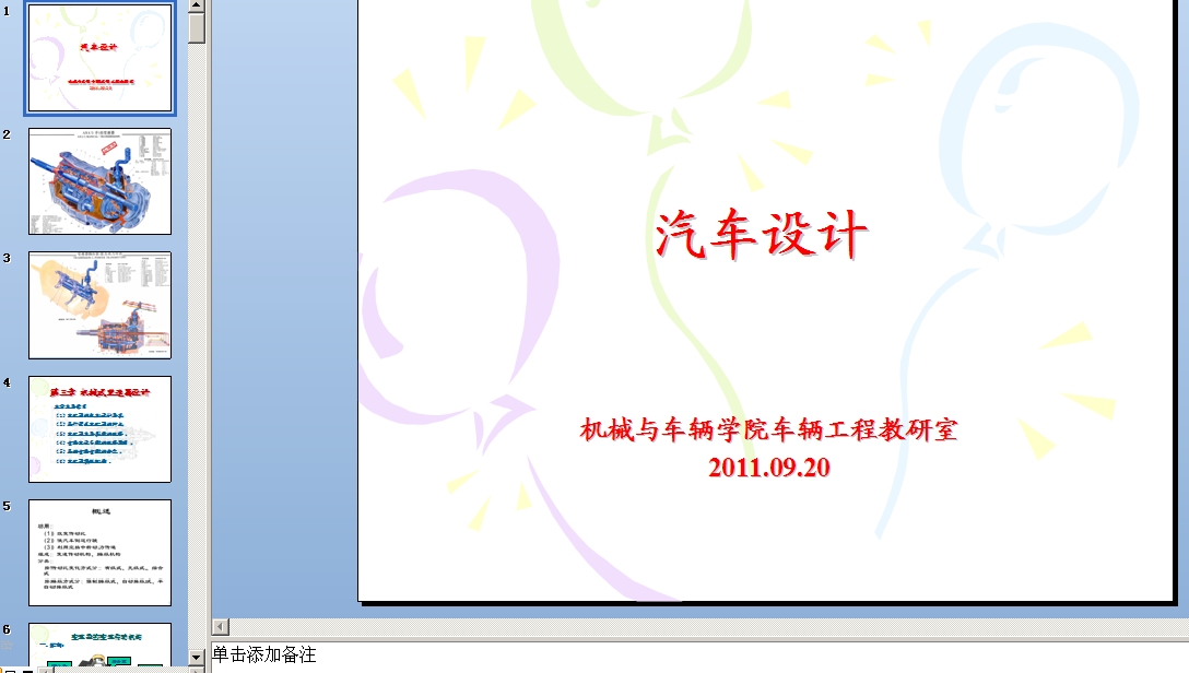 ��3�� �Cеʽ׃�����OӋ