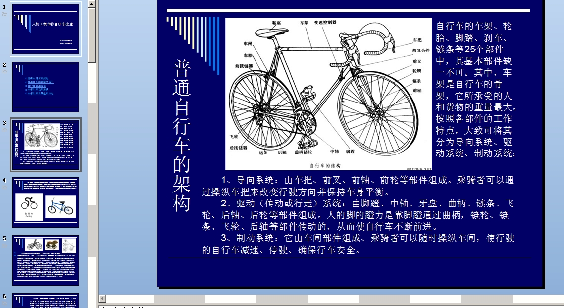 �˙C���̌W������܇���M