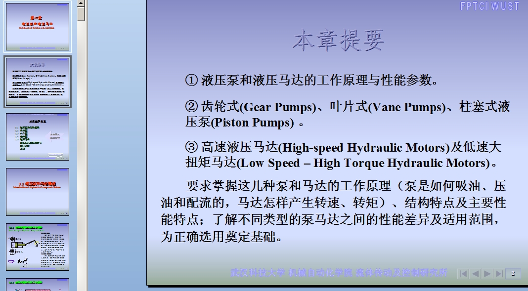 Һ���ú�Һ���R�_�n���̲�