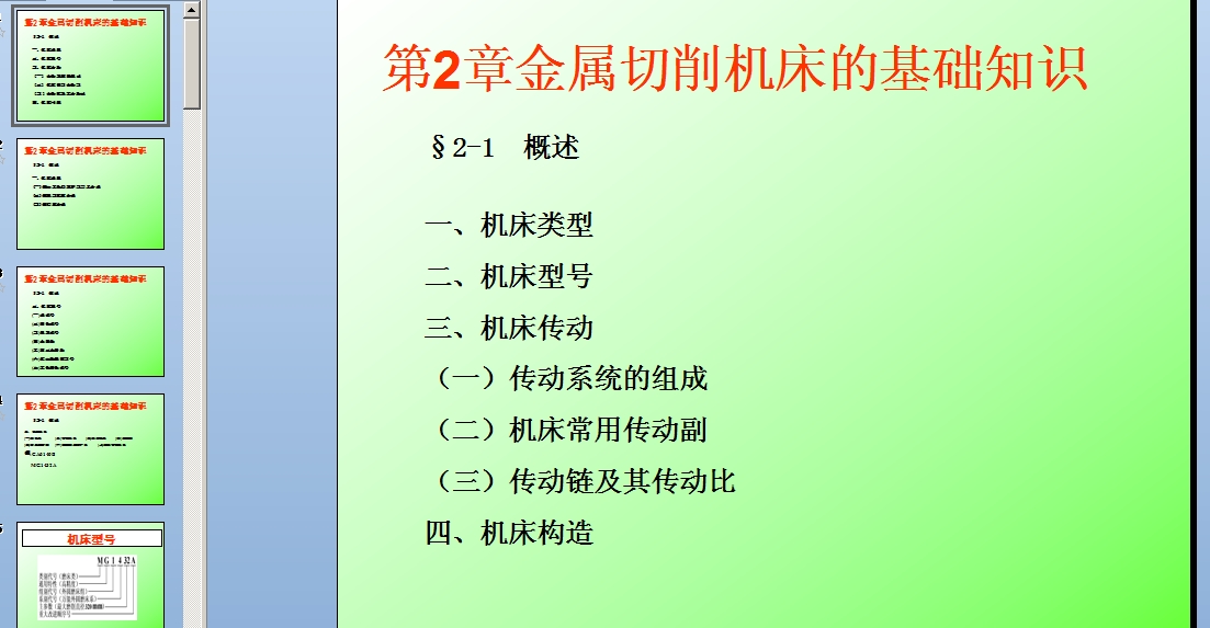 �ڶ��½��������C�����A֪�R