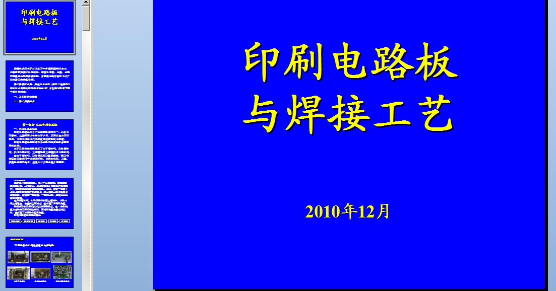 ӡˢ�·���c���ӹ�ˇ�n��