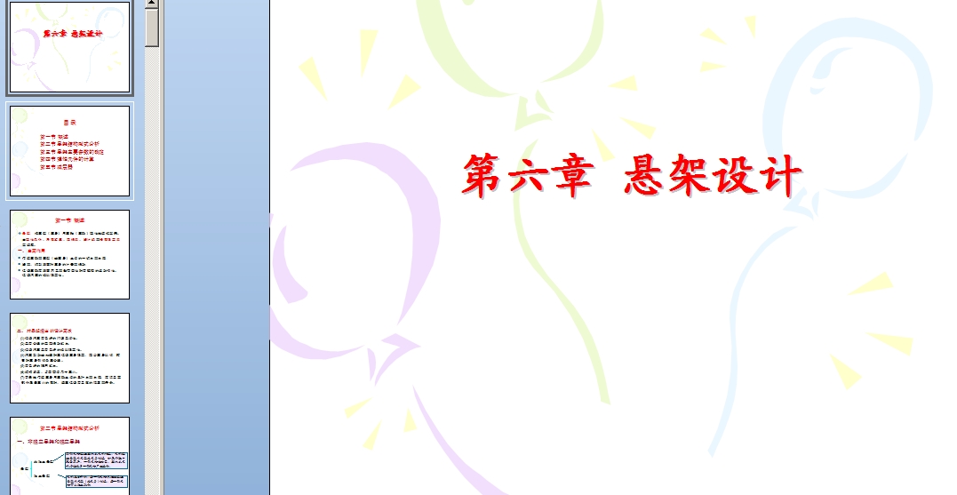 ������_�Ҽ��OӋ