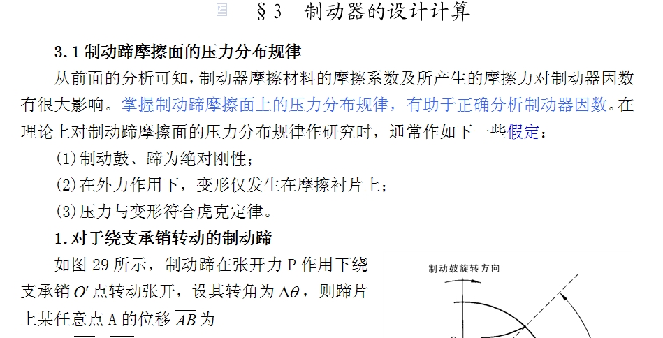 �Ƅ�(d��ng)���O(sh��)Ӌ(j��)Ӌ(j��)��