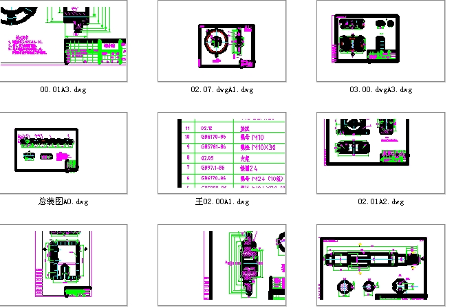 ˮƽ�ΰ�ݔ�͙C(j��)(���I(y��)�O(sh��)Ӌ(j��))