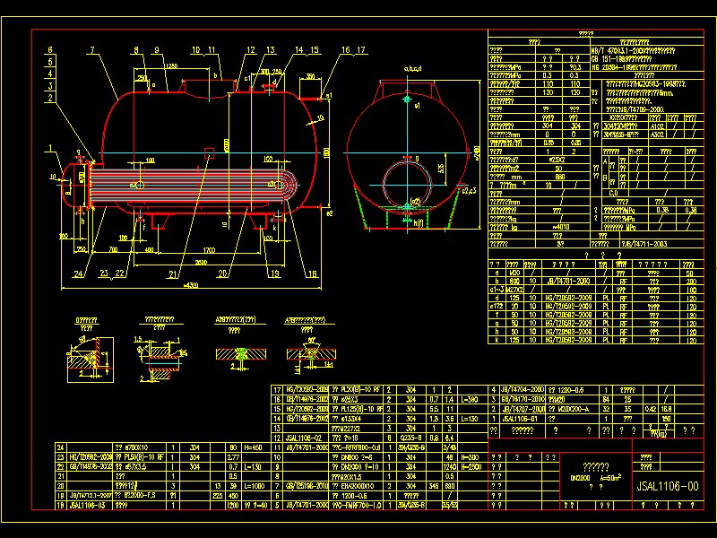 50ƽ���״���������JSAL1106һ00CAD�D��