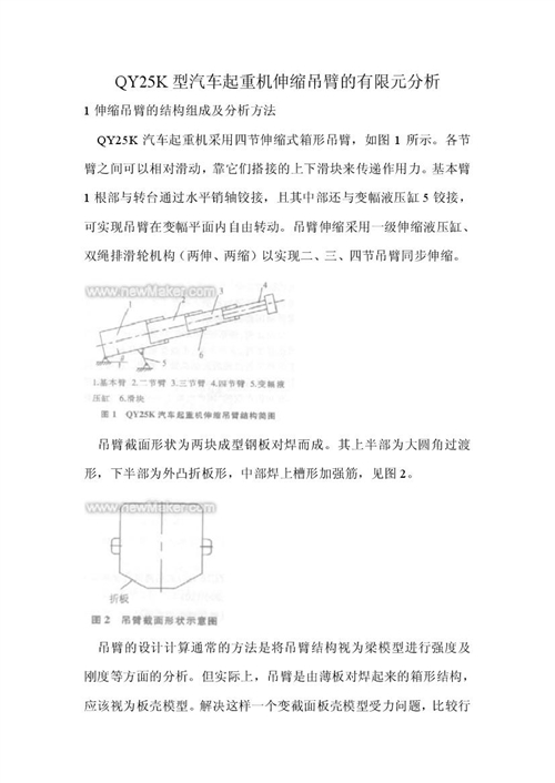 QY25K����܇���ؙC��s���۵�����Ԫ����