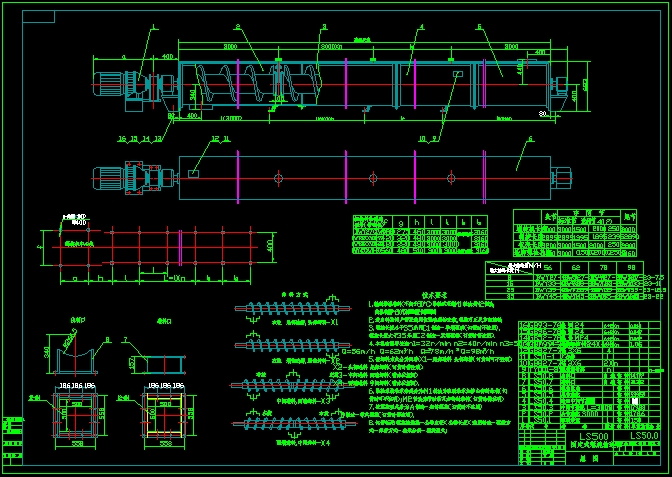 LS500�̶�ʽ����ݔ�͙C