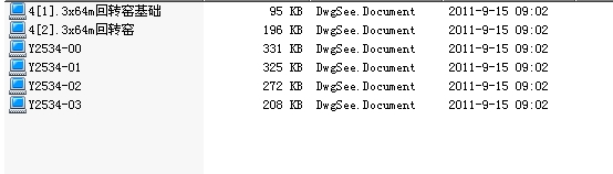 4CAD�D��.3x64mˮ����D�GCAD�D��