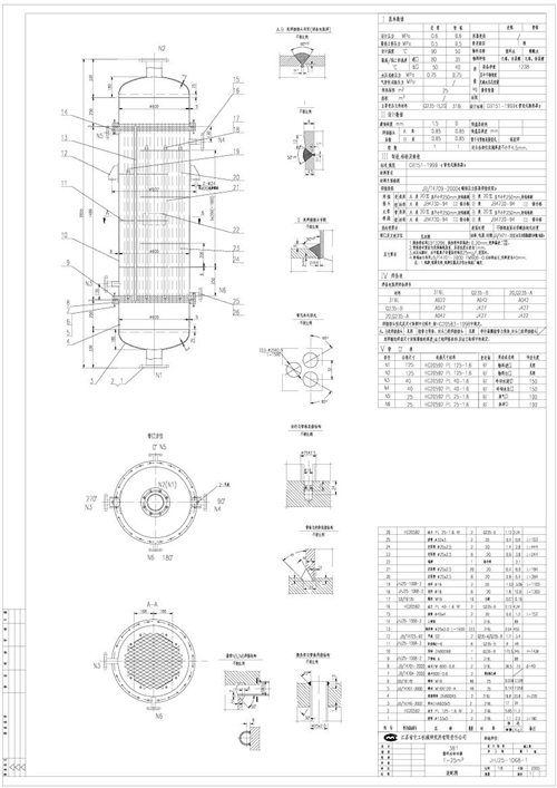 ѭ�h(hu��n)ˮ��s��CAD�D��