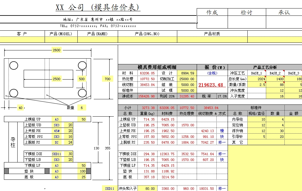 �_��ģ�߹��r��