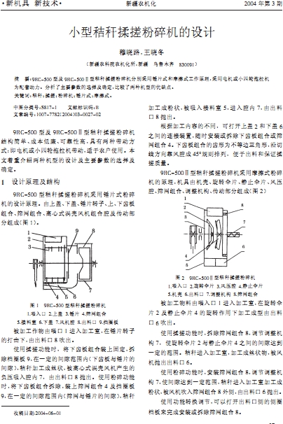 С�ͽն�������C���OӋ