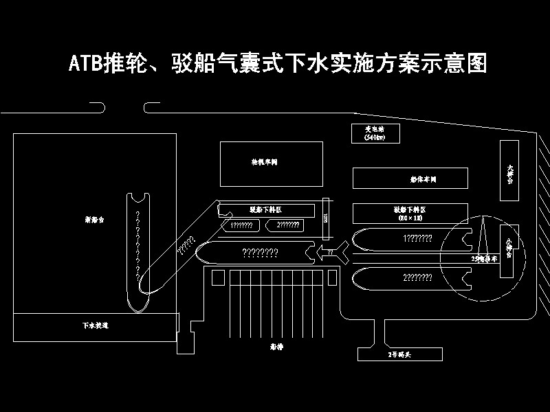 ATB��݆���g������ʽ��ˮ��ʩ����ʾ��D