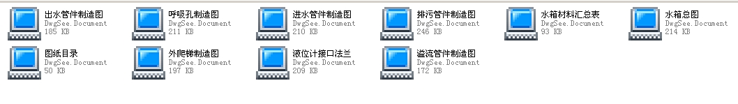 �A��ˮ���׈DCAD�D��