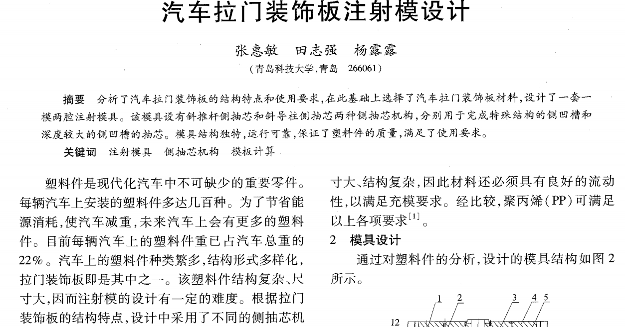 ��܇(ch��)?y��n)��T(m��n)�b�ע��ģ�O(sh��)Ӌ(j��)