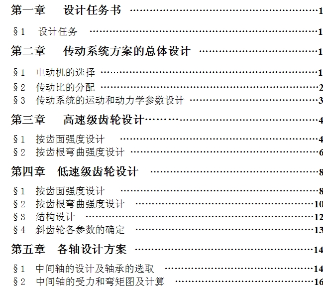 ��ʽ�\ݔ�C�Ă����b��(�����A���X݆�p�����OӋ)