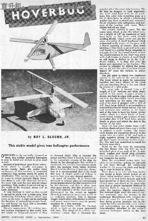 Hover Bug Plane Plans�w�Cģ�͈D��