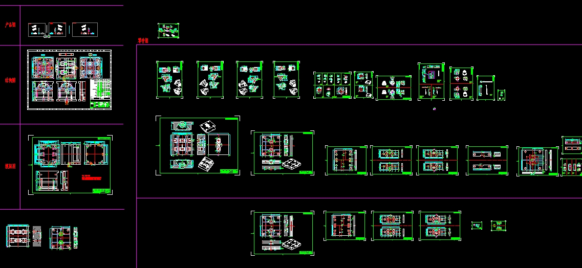 һ���n���{�����Cģ��CAD�D��