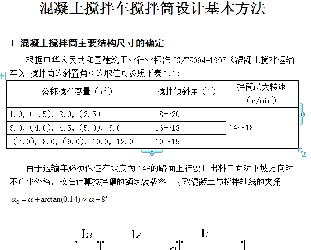 ����������܇����Ͳ�OӋ��������CAD�D��
