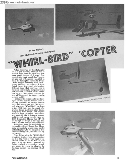 WhrilһBird�w�Cģ�͈D��