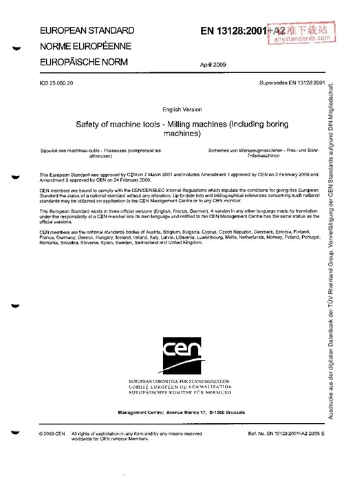 EN 13128+A2һ2009 �C����ȫ ㊴��������@�����˜�