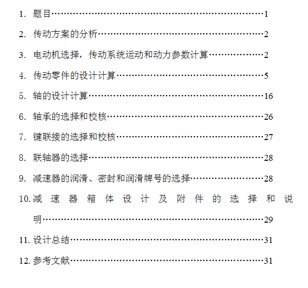 ����ֱ�X�A���X݆�p����_(�Cе�OӋ�n���OӋ)