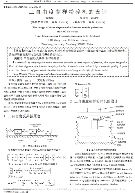 �����ɶ��Ƙӷ���C���OӋ