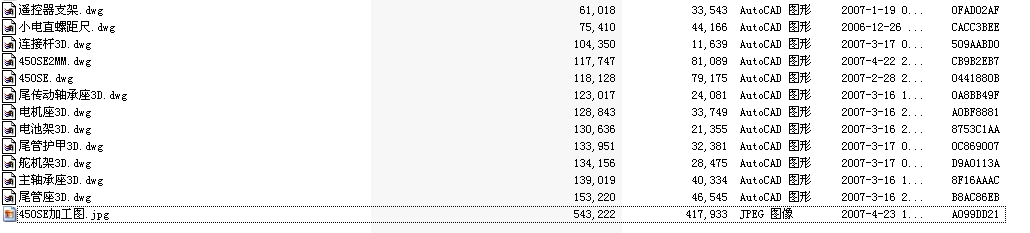 늄�ֱ���C�D����450se