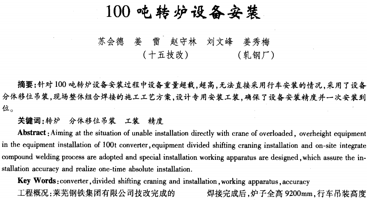 100���D(zhu��n)�t�O(sh��)�䰲�bCAD�D��