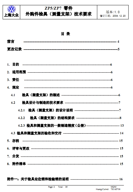 ��܇�z���Y��