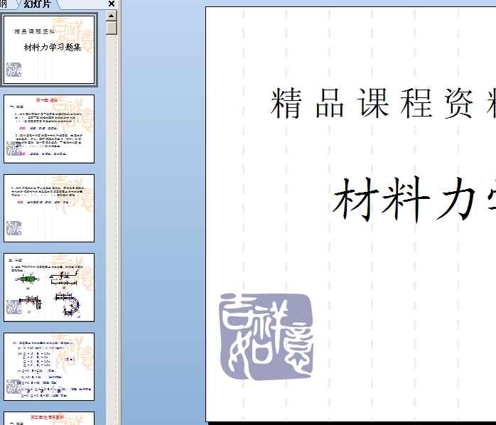 �������W(xu��)��(x��)�}��(����(j��)��_��(n��i)��ȫ)