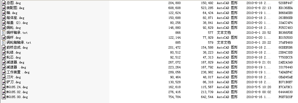 ƽ�ؙC(j��)���C(j��)�������b���O(sh��)Ӌ(j��)ȫ�׈D��