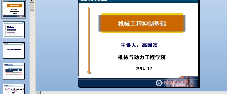 �C��6һ�����cУ���n��