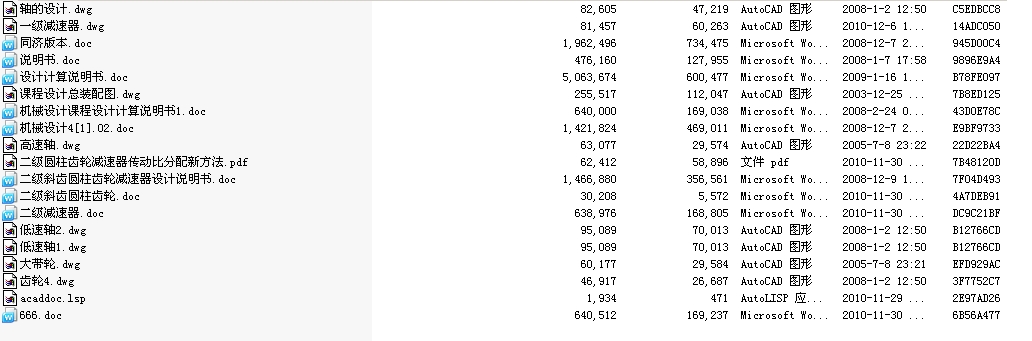 ����б�X�A���X݆�p����