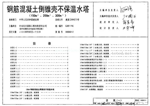 04S802һ2䓽���������F��������ˮ��