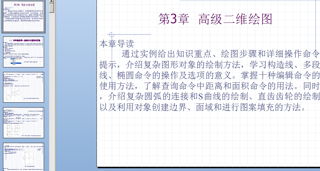 ��3�� �߼����S�L�D�n��