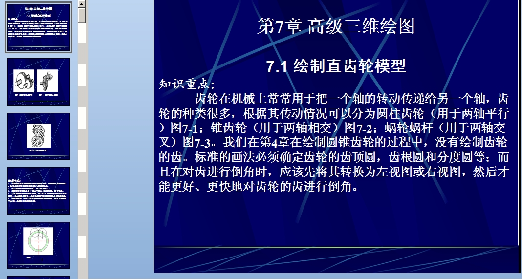 ��7�� �߼����S�L�D�n��