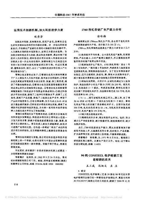 1780��܈��䓏S���a��������