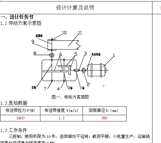 �Cе�OӋ�n���OӋ�������A�Fһб�X�A���X݆�p�����OӋ һ ����