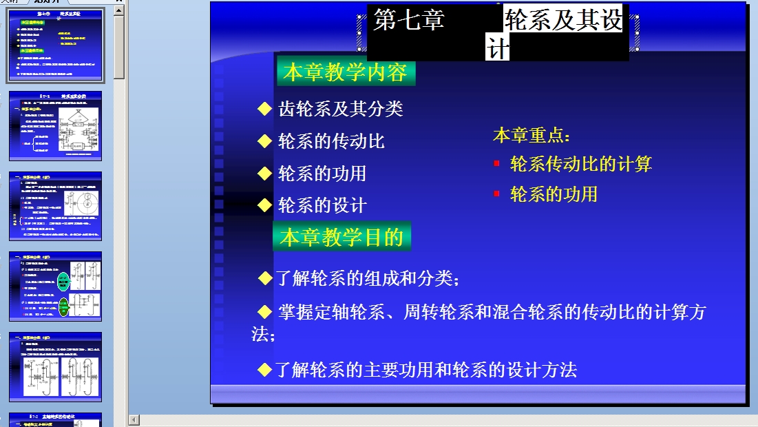 ݆ϵ�����OӋ�n��