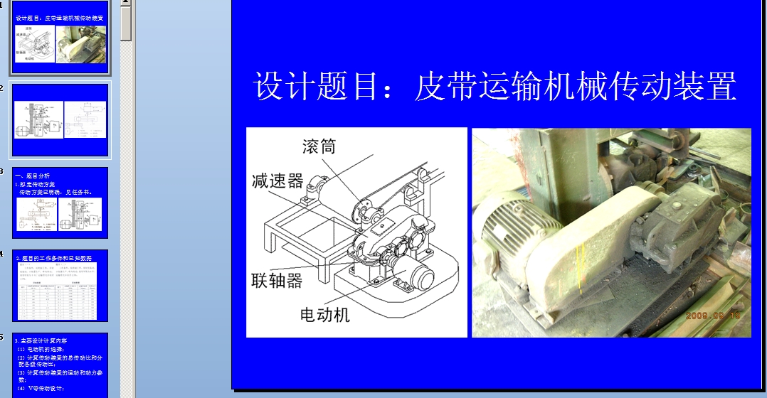 �C(j��)е�O(sh��)Ӌ(j��)�n���O(sh��)Ӌ(j��)ָ��(d��o).��2010���޸İ棩ppt