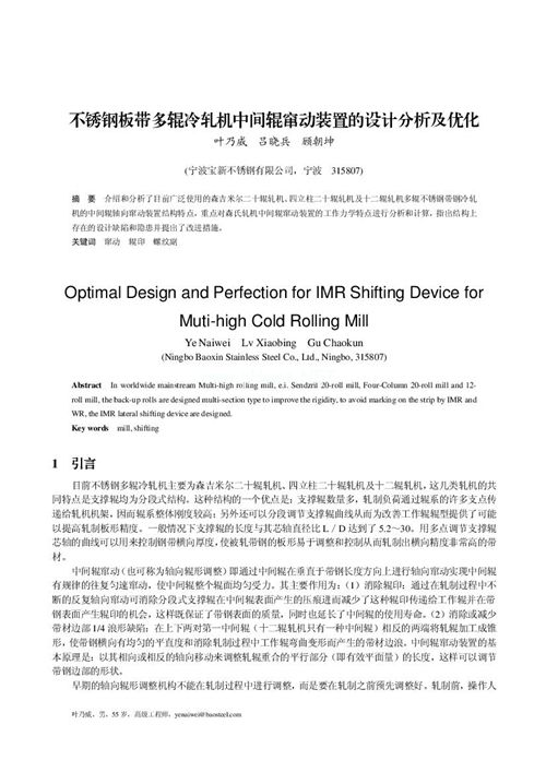 ���P䓰厧��݁��܈�C(j��)���g݁�Z��(d��ng)�b�õ��O(sh��)Ӌ(j��)��������(y��u)��