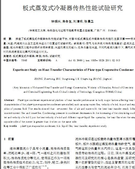 �k���һ���T��һ�D����һ���z���Y(ji��)��(g��u)��ˇ�O(sh��)Ӌ(j��)֪�R(sh��)