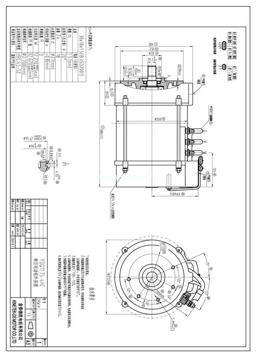 YDQ11_75һ4HC ����늙C���ΈD REVһ1