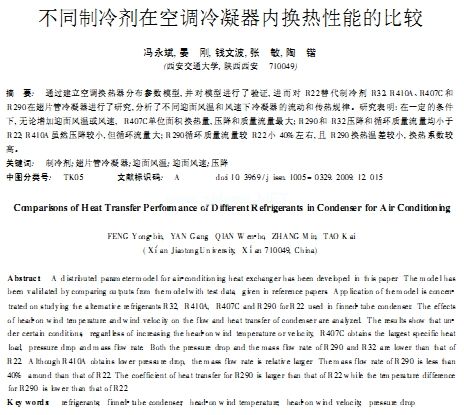 ��ͬ���䄩�ڿ��{�������ȓQ�����ܵı��^